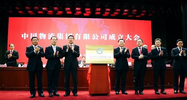 郝鵬、國資、央企、國資委、書記、主任、國企、企業(yè)改革