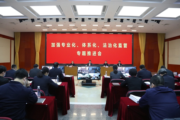 翁杰明、國(guó)資、國(guó)企、央企、國(guó)資委、副主任、企業(yè)改革、新聞宣傳