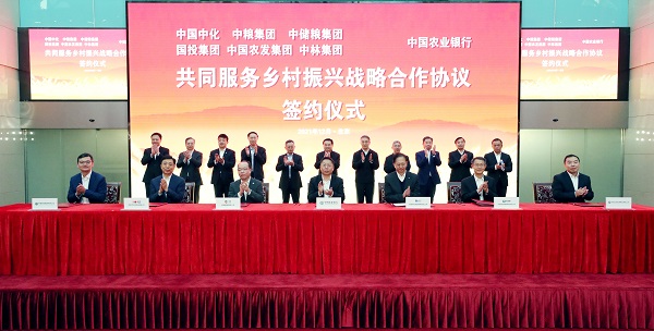 郝鵬、國資、央企、國資委、書記、主任、國企、企業改革