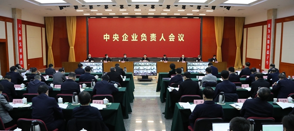 郝鵬、國資、央企、國資委、書記、主任、國企、企業改革