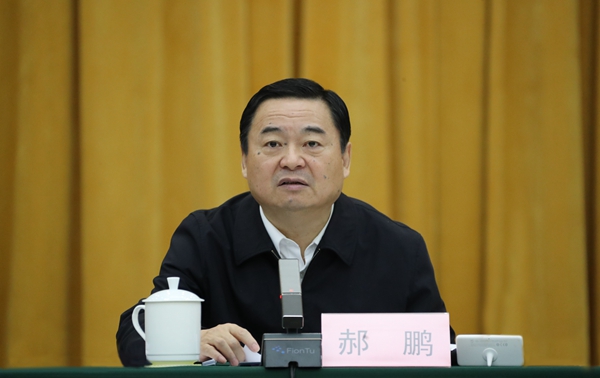 郝鵬、國資、央企、國資委、書記、主任、國企、企業改革