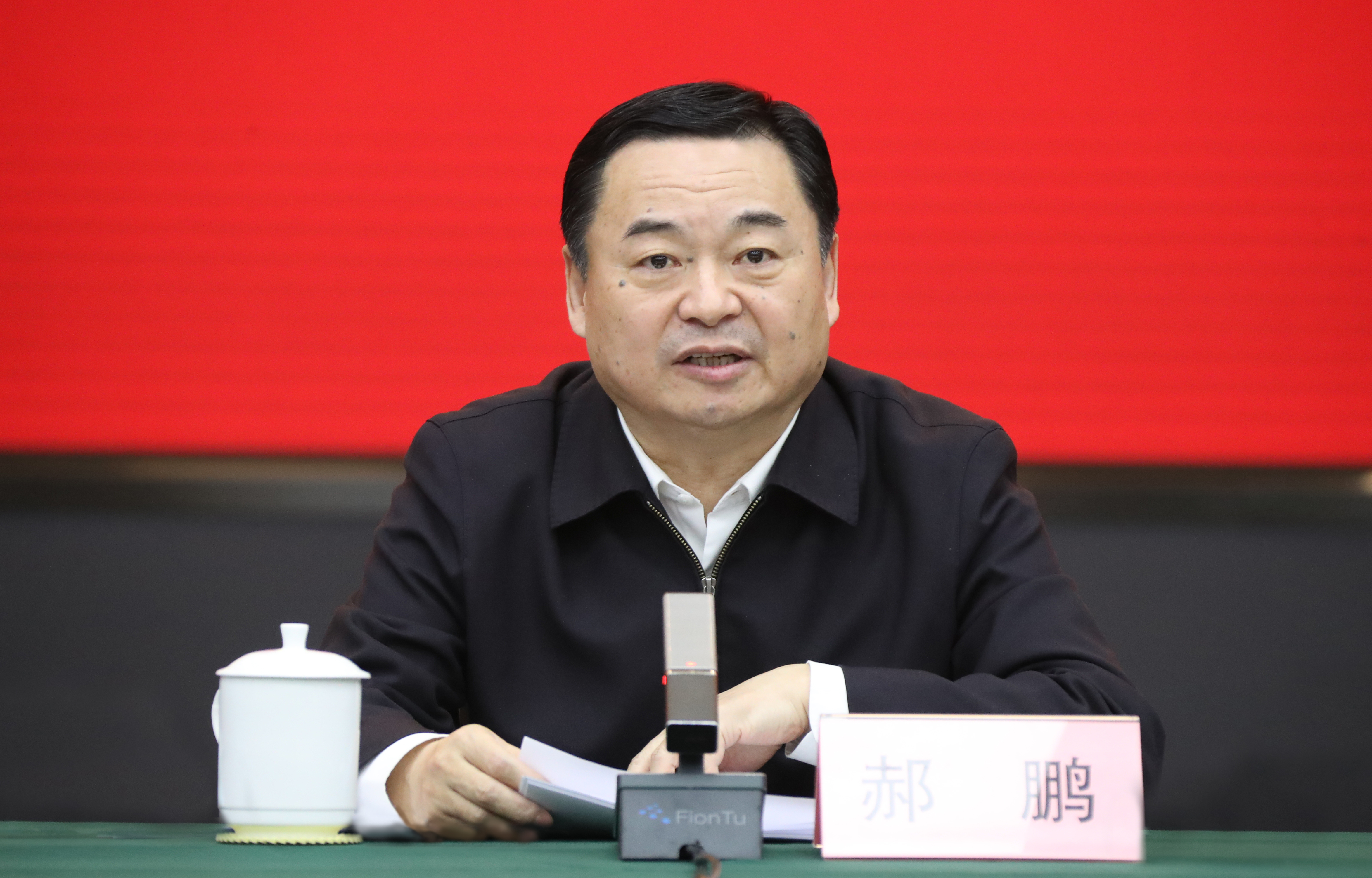 郝鵬、國資、央企、國資委、書記、主任、國企、企業改革