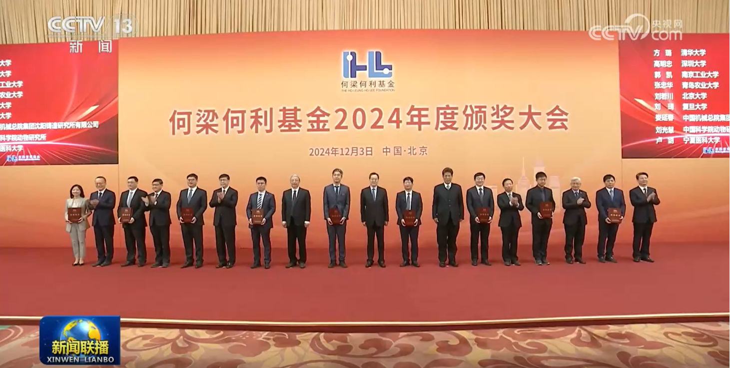 微信圖片_20241212115518.png 微信圖片_20241212115518.png